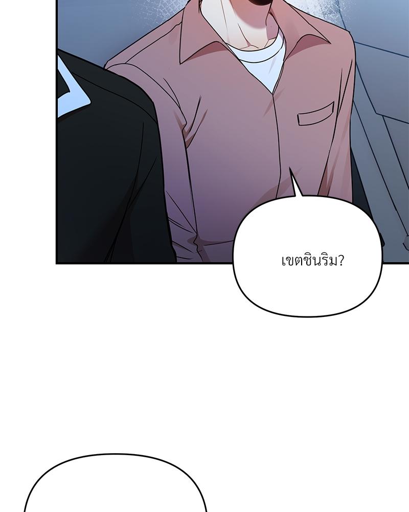 หน้า 91