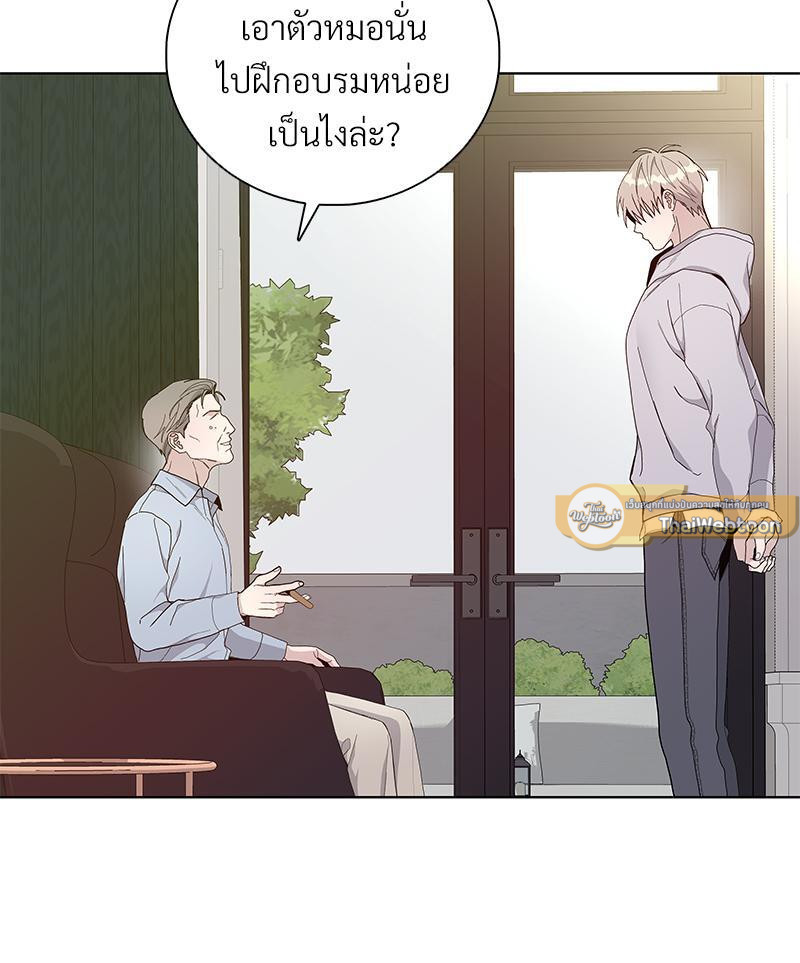 หน้า 101