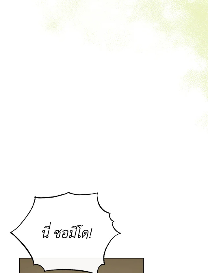 หน้า 100