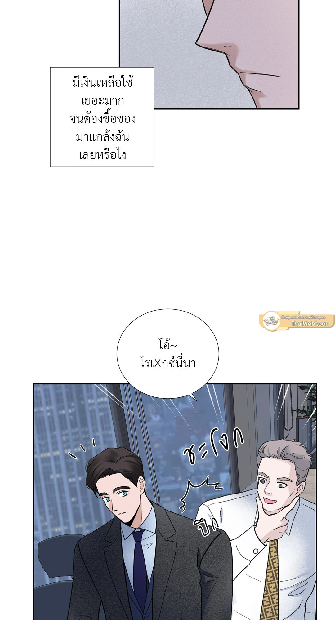 หน้า 51
