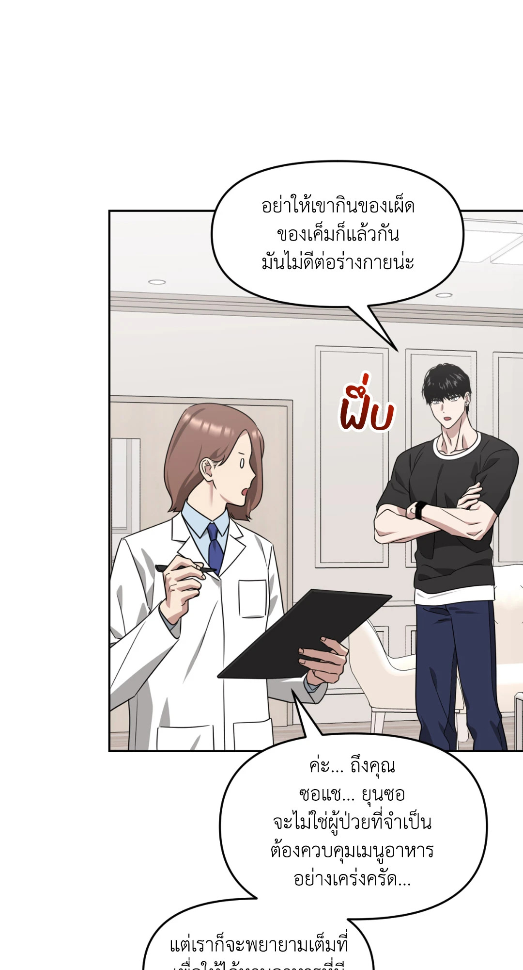 หน้า 35