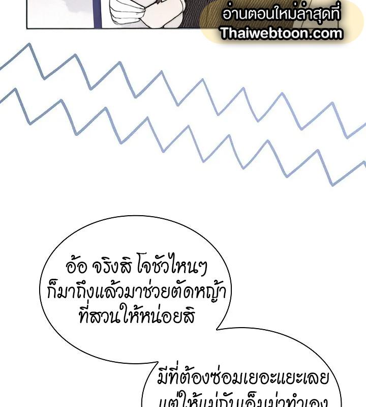 หน้า 92