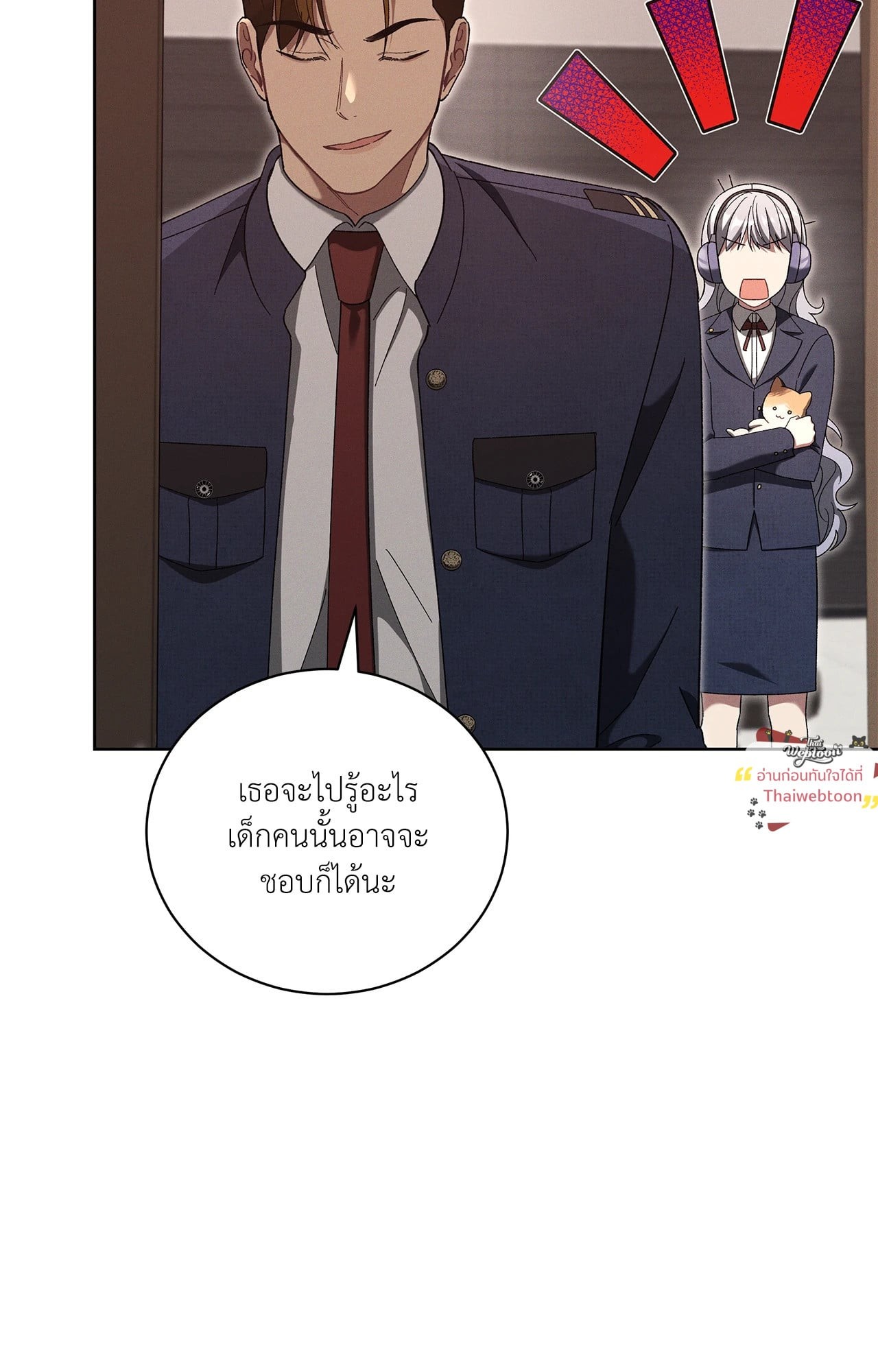 หน้า 53
