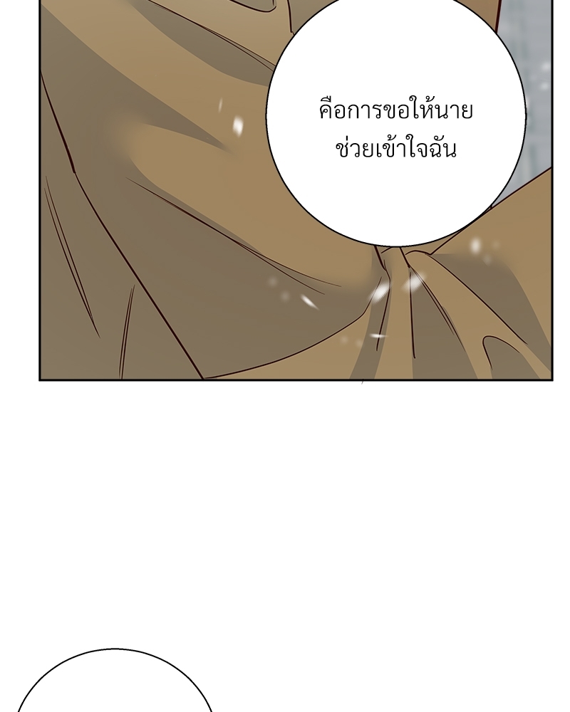 หน้า 90
