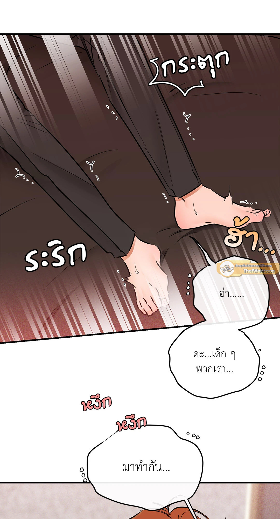หน้า 61