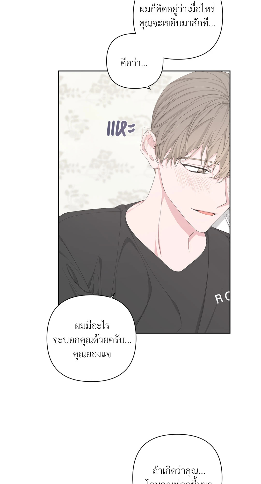 หน้า 54