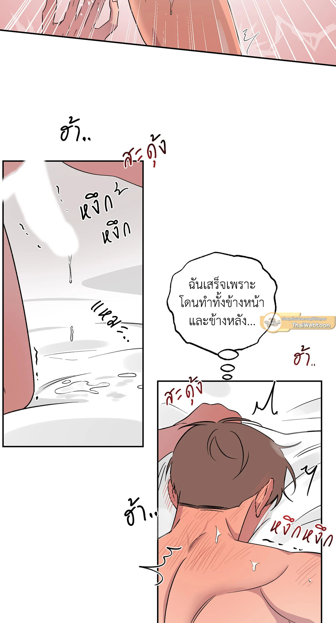 หน้า 61
