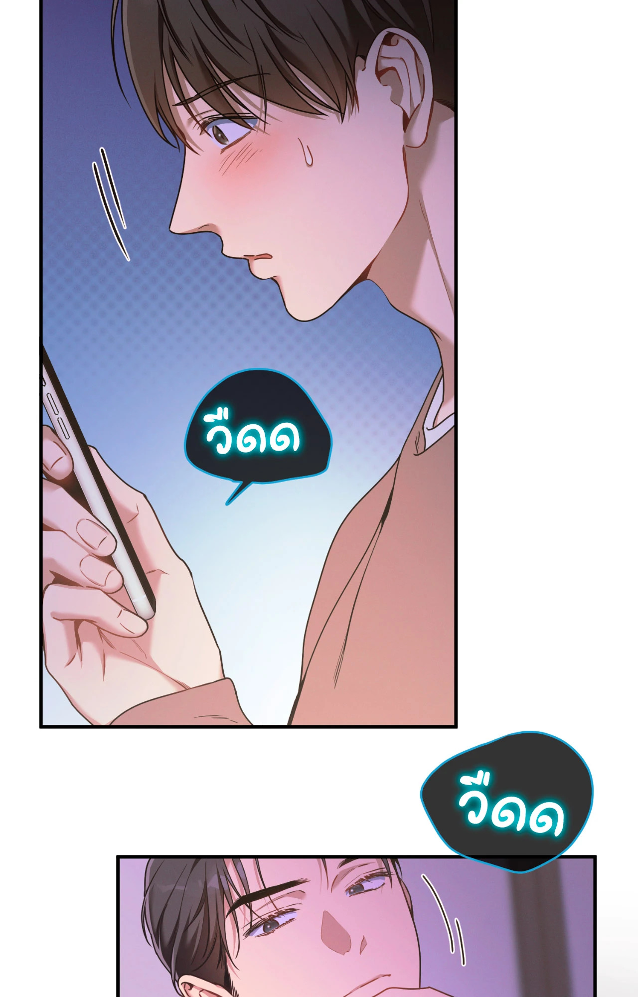 หน้า 85