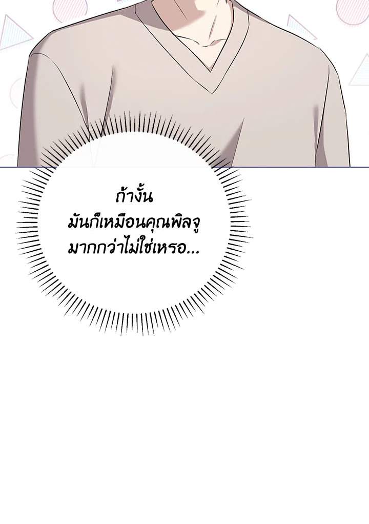 หน้า 87