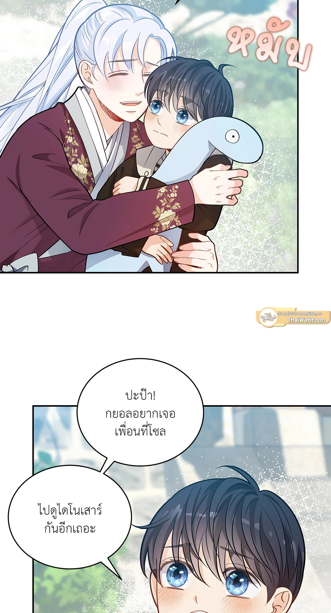 หน้า 39