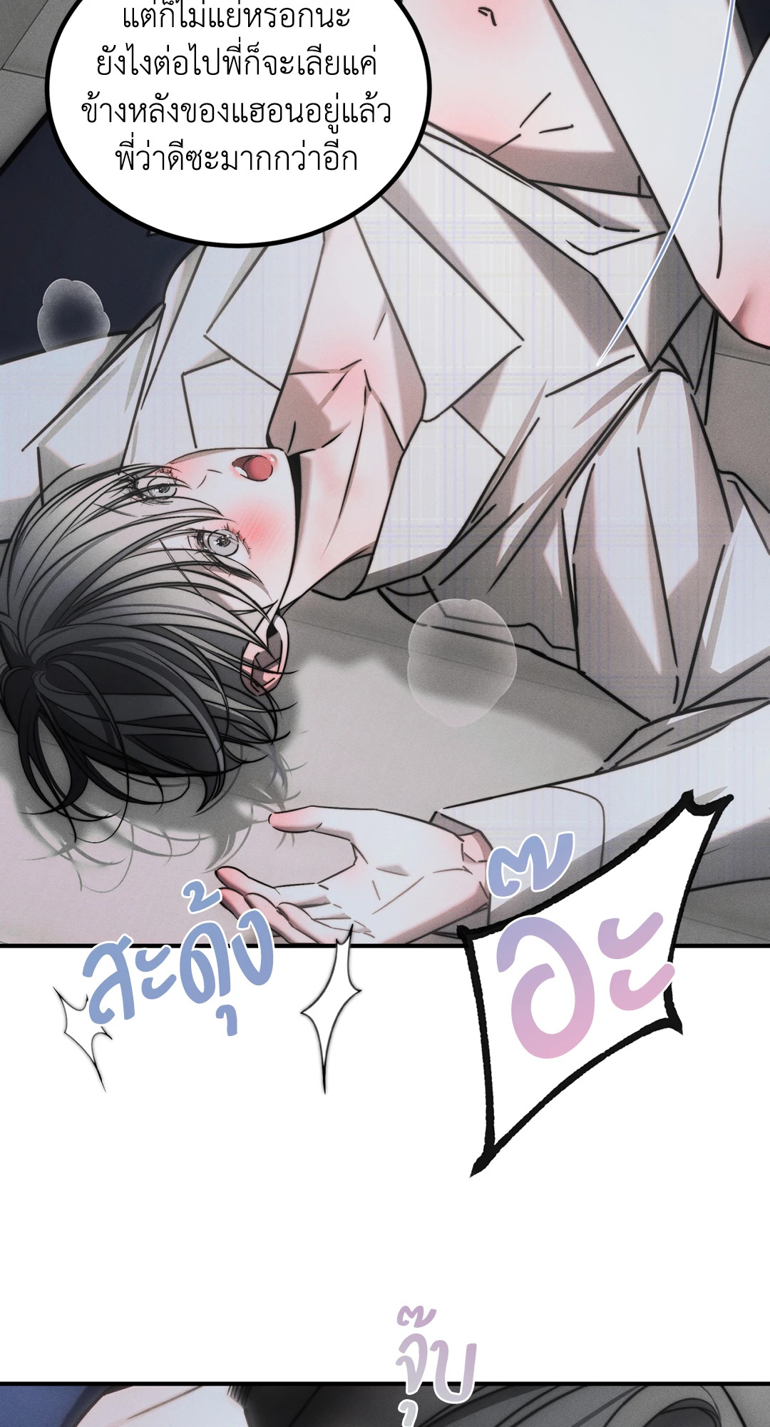หน้า 62