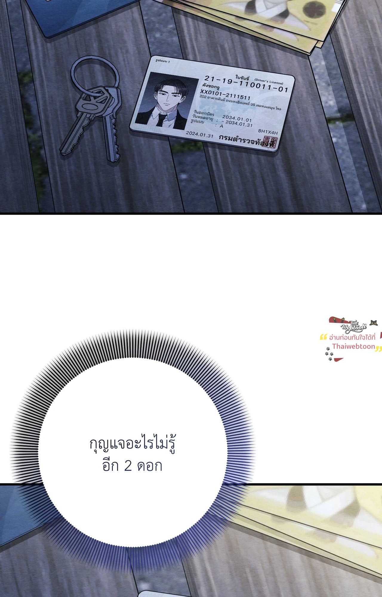 หน้า 98