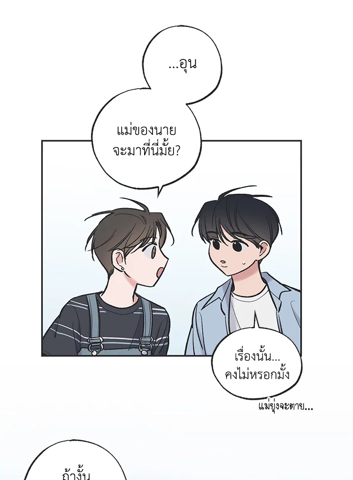 หน้า 58