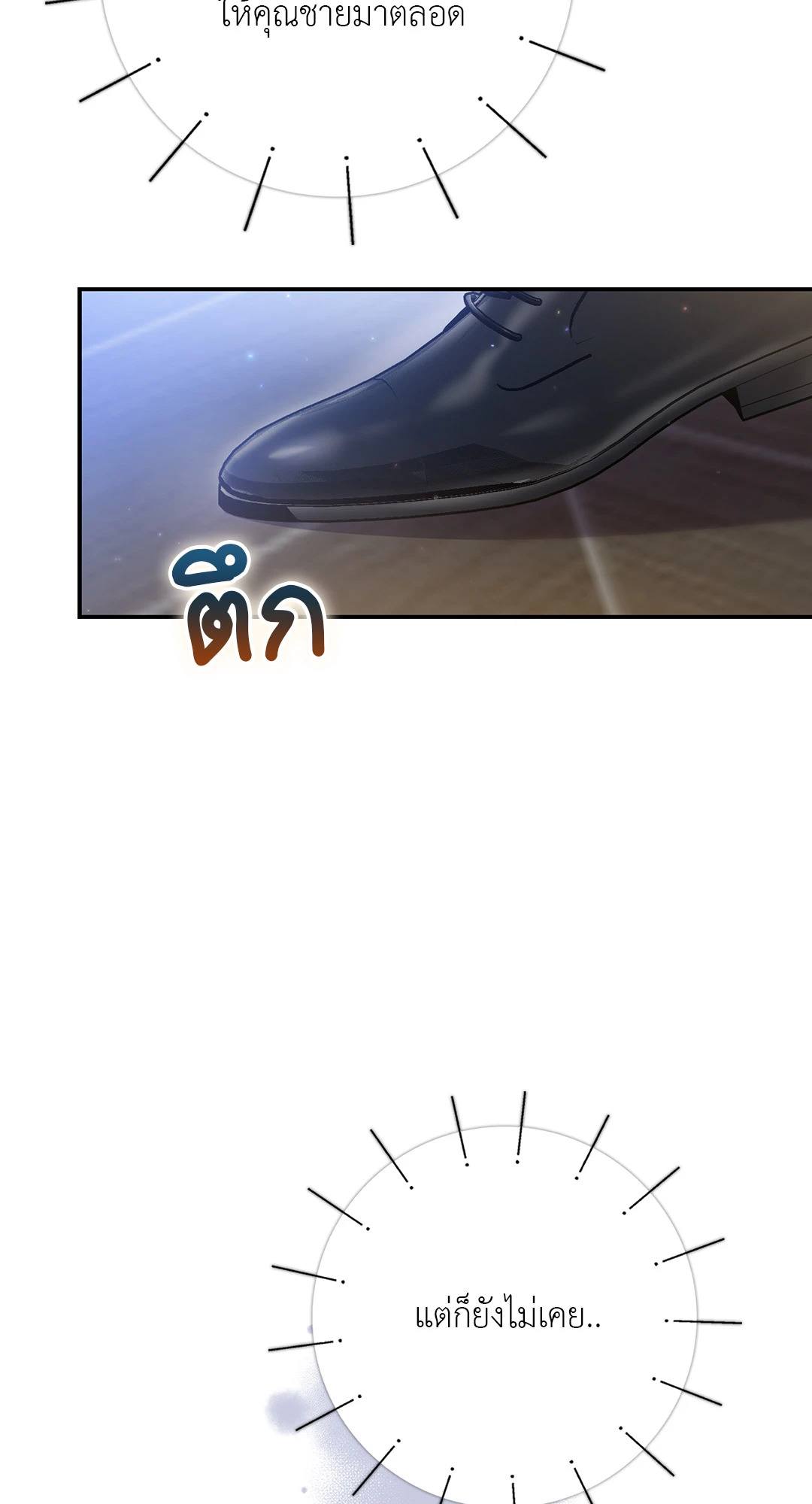 หน้า 71