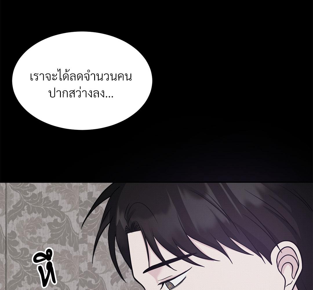 หน้า 148