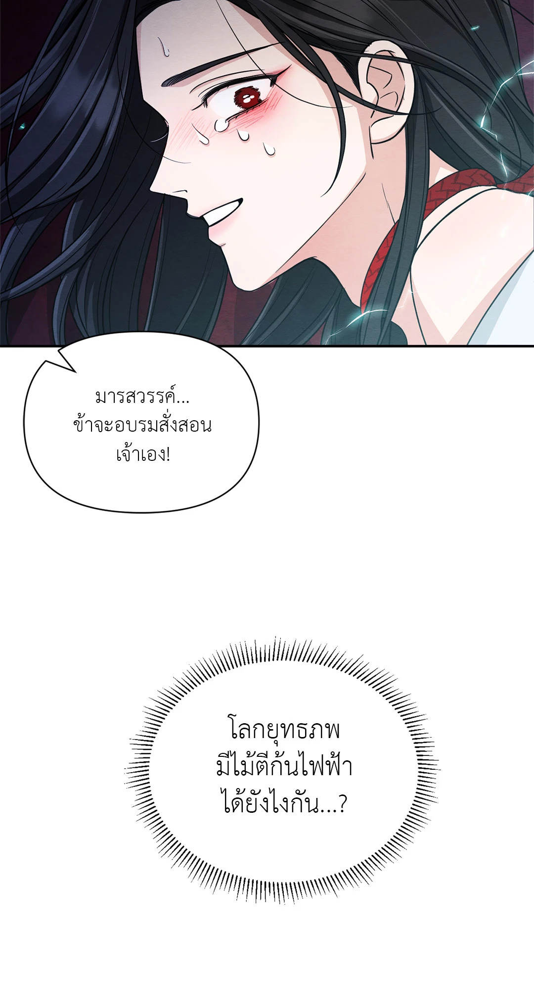 หน้า 82