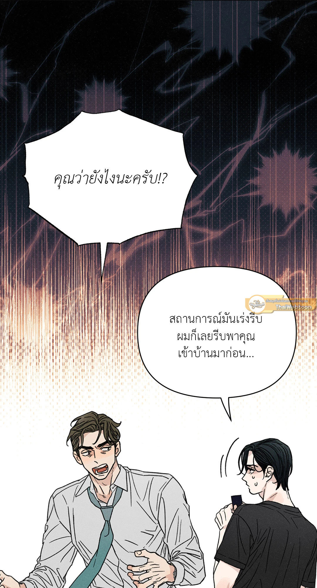 หน้า 58