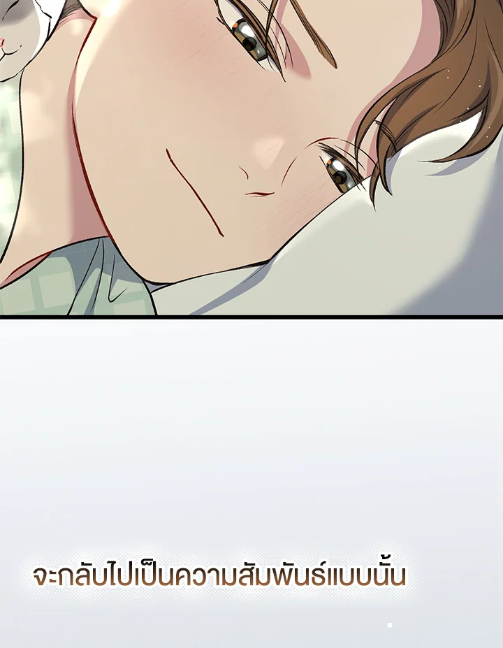 หน้า 105