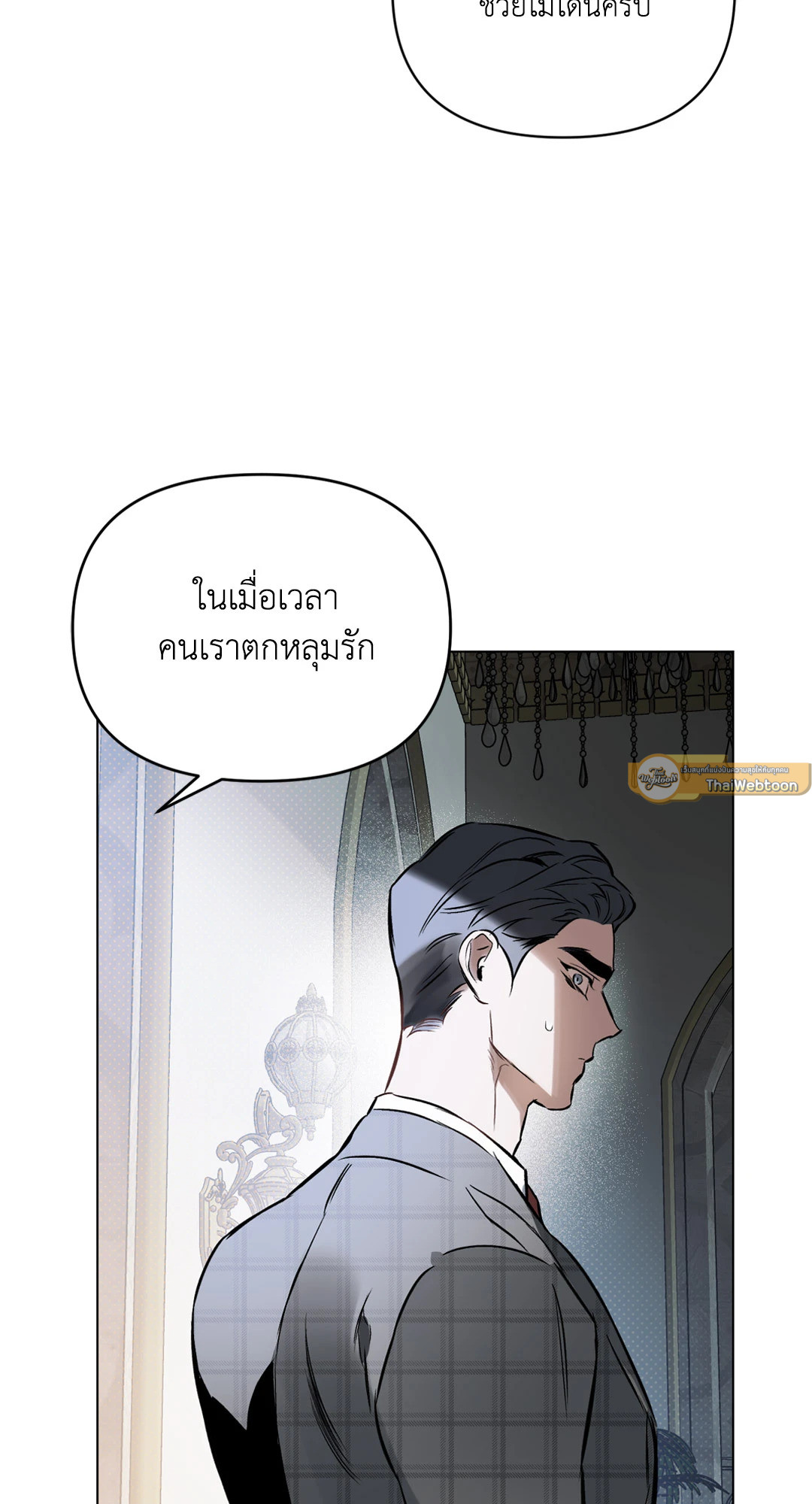 หน้า 65
