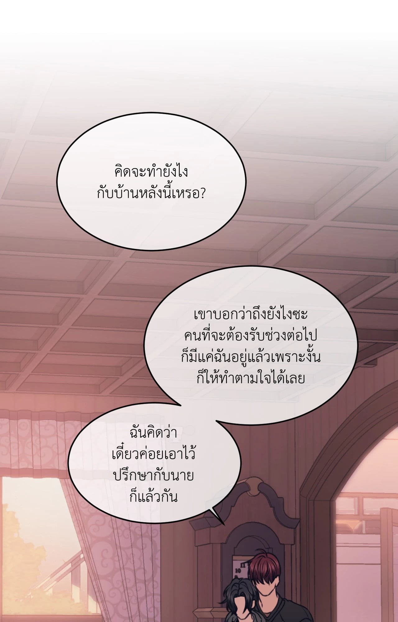 หน้า 61