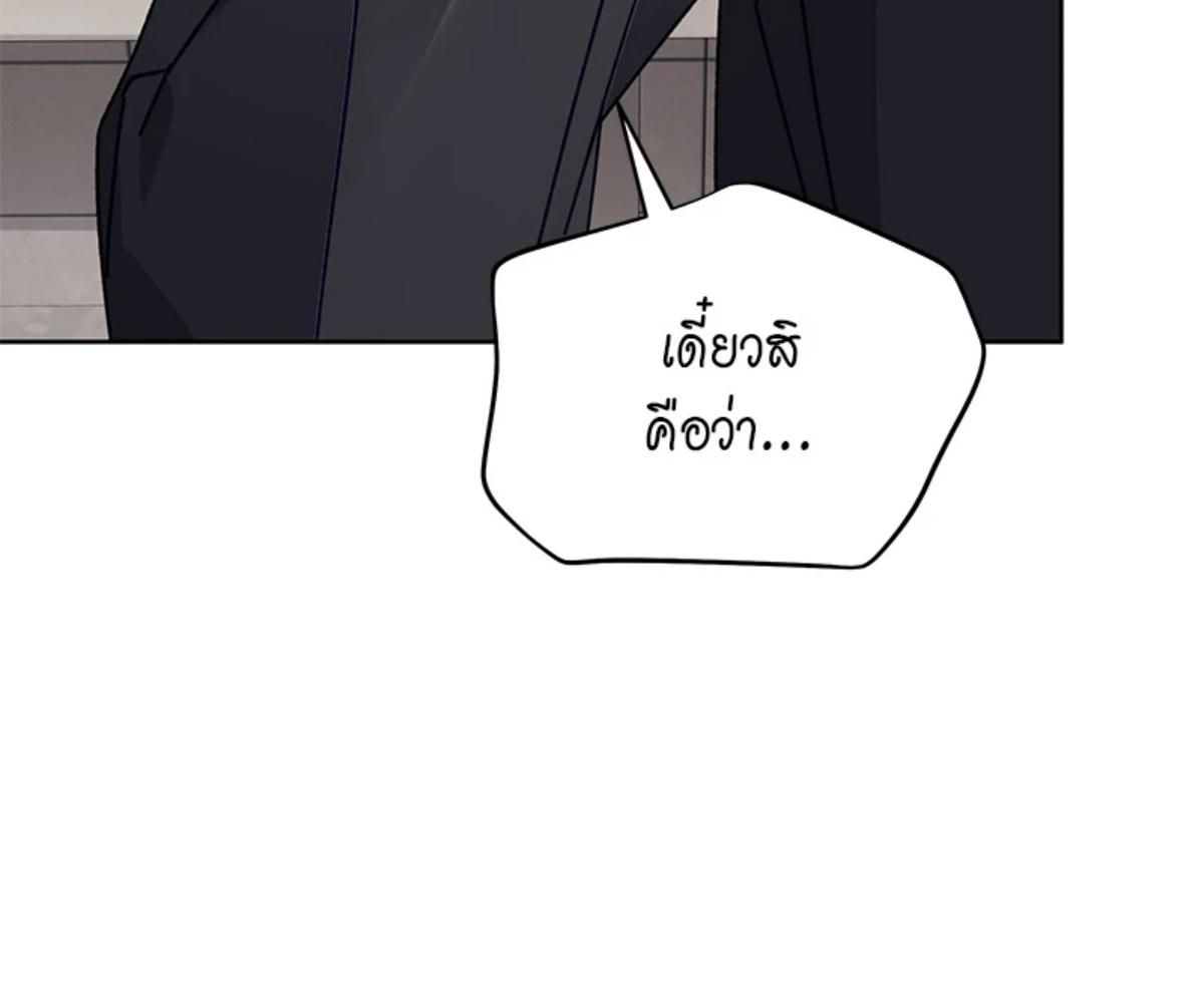 หน้า 106