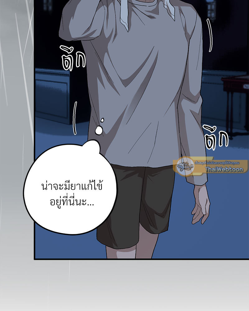 หน้า 93