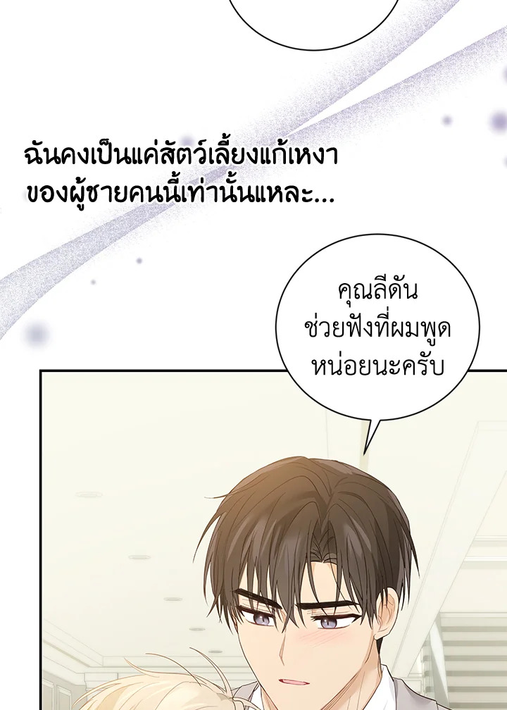 หน้า 65