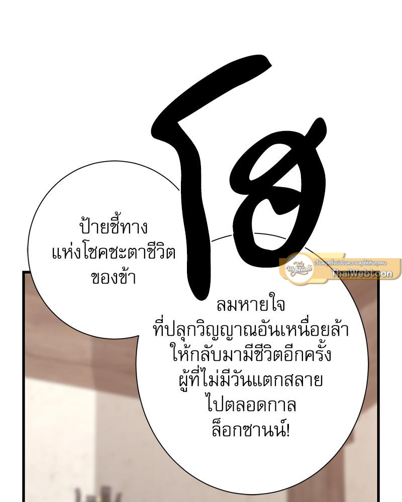 หน้า 96