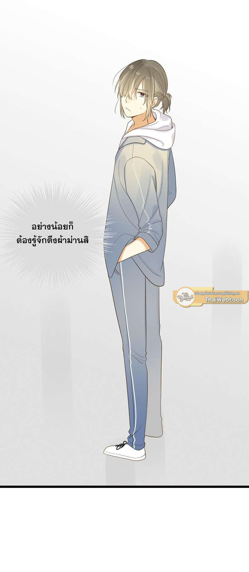หน้า 33