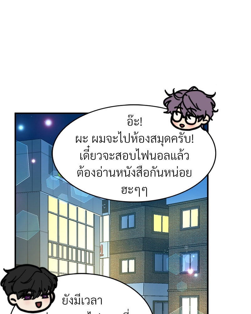 หน้า 70
