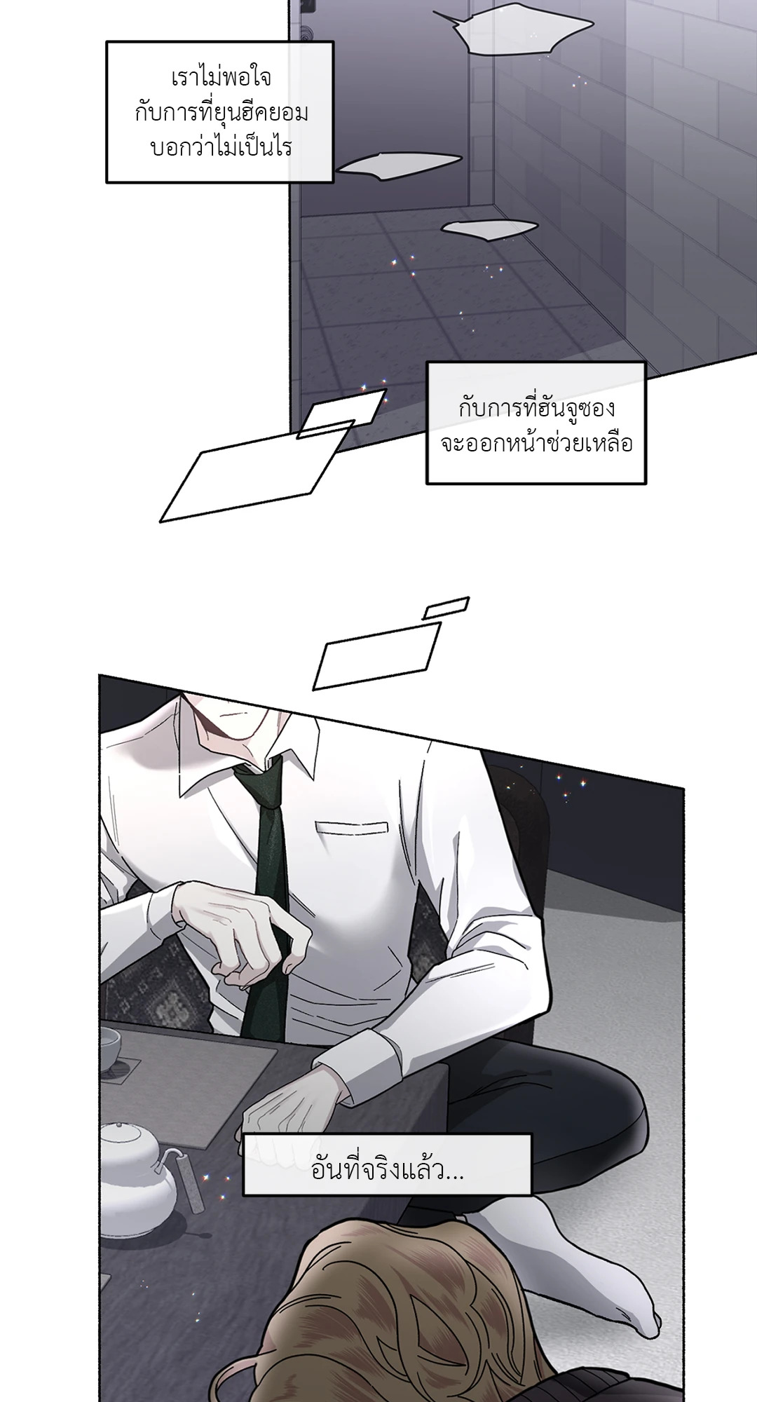 หน้า 50