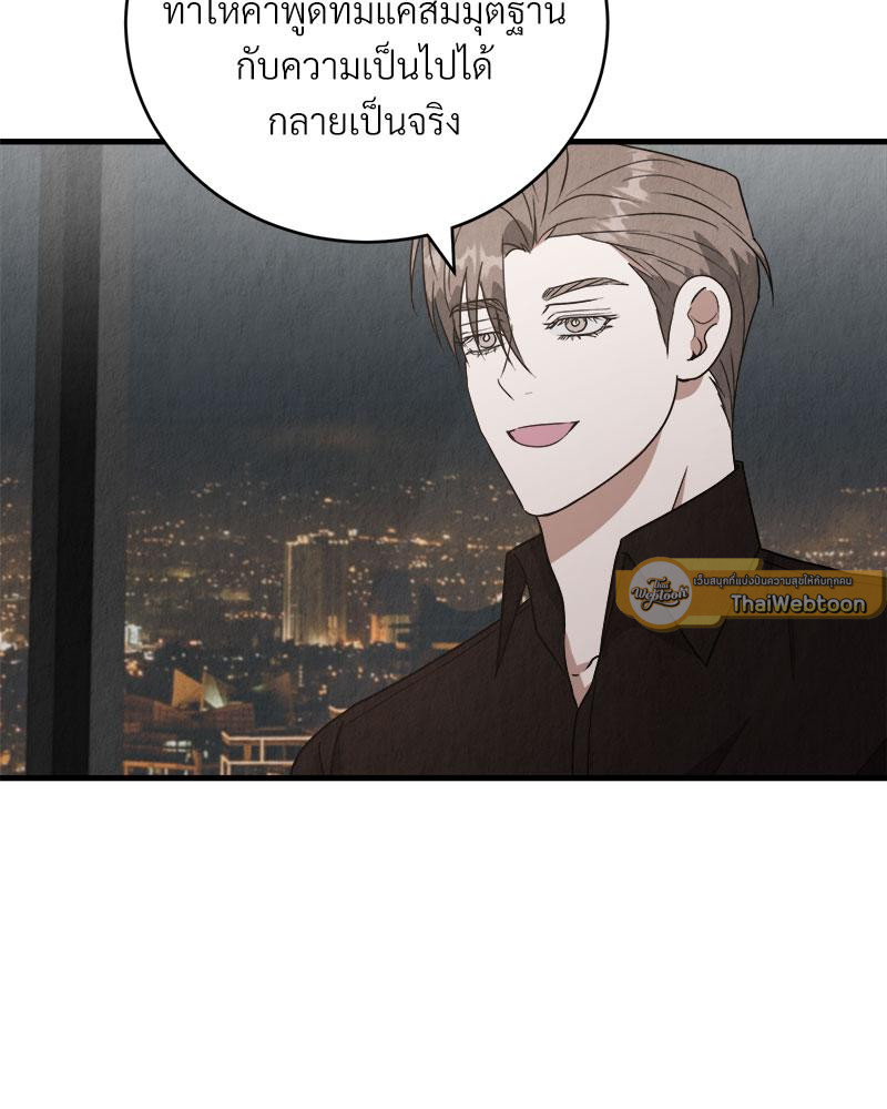 หน้า 75