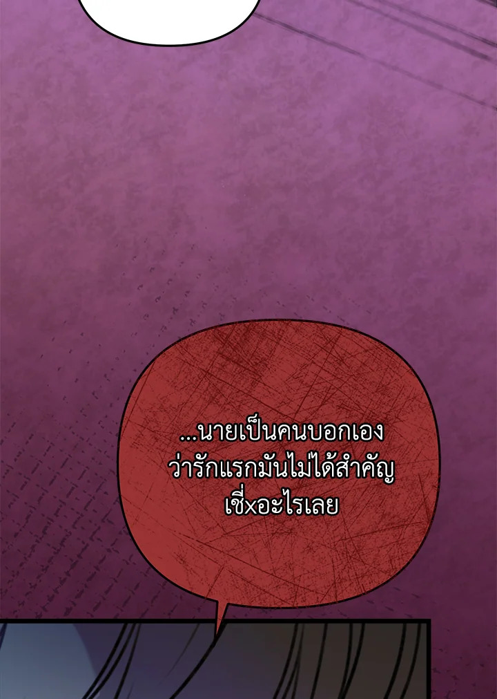 หน้า 134