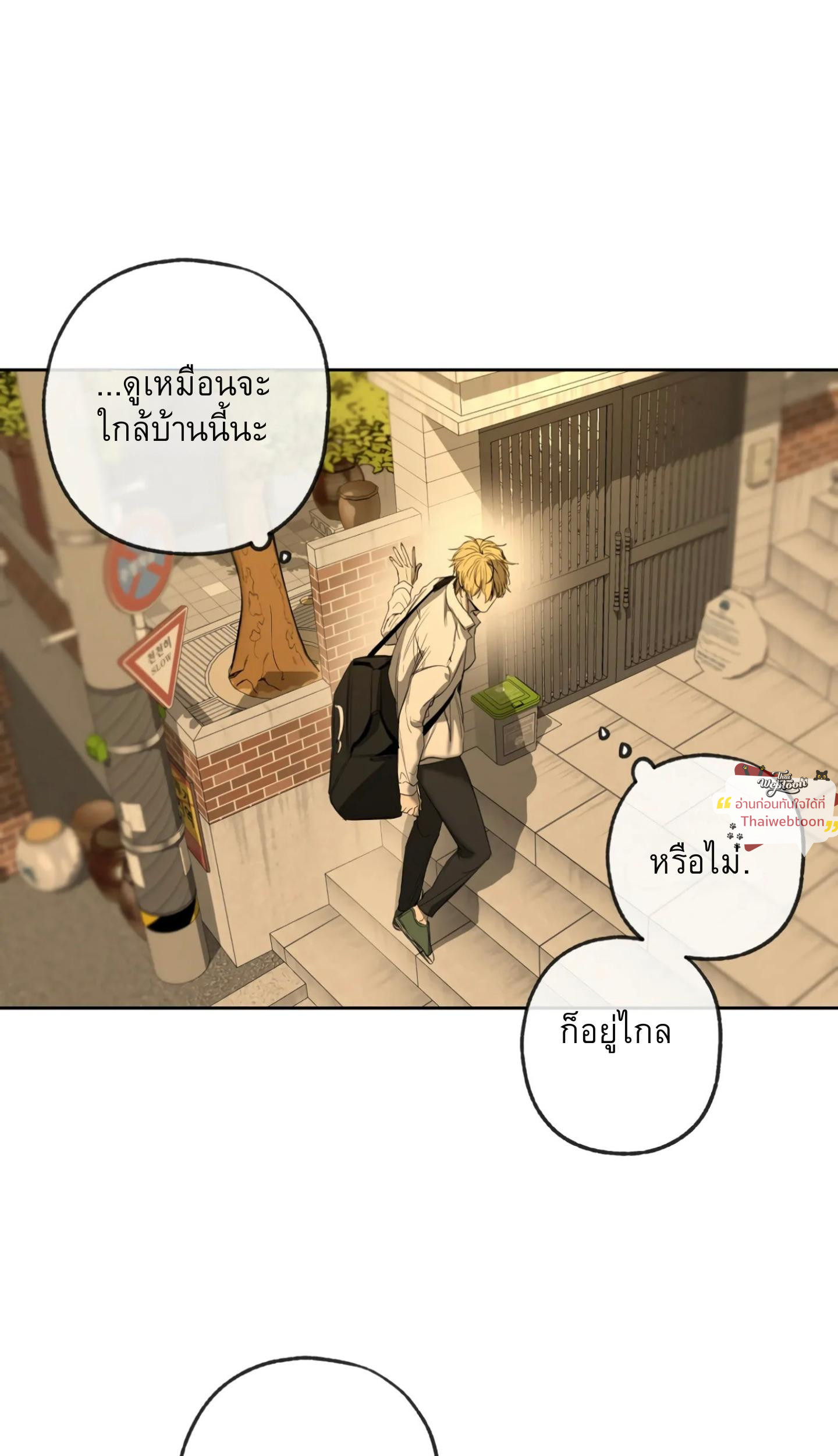 หน้า 71