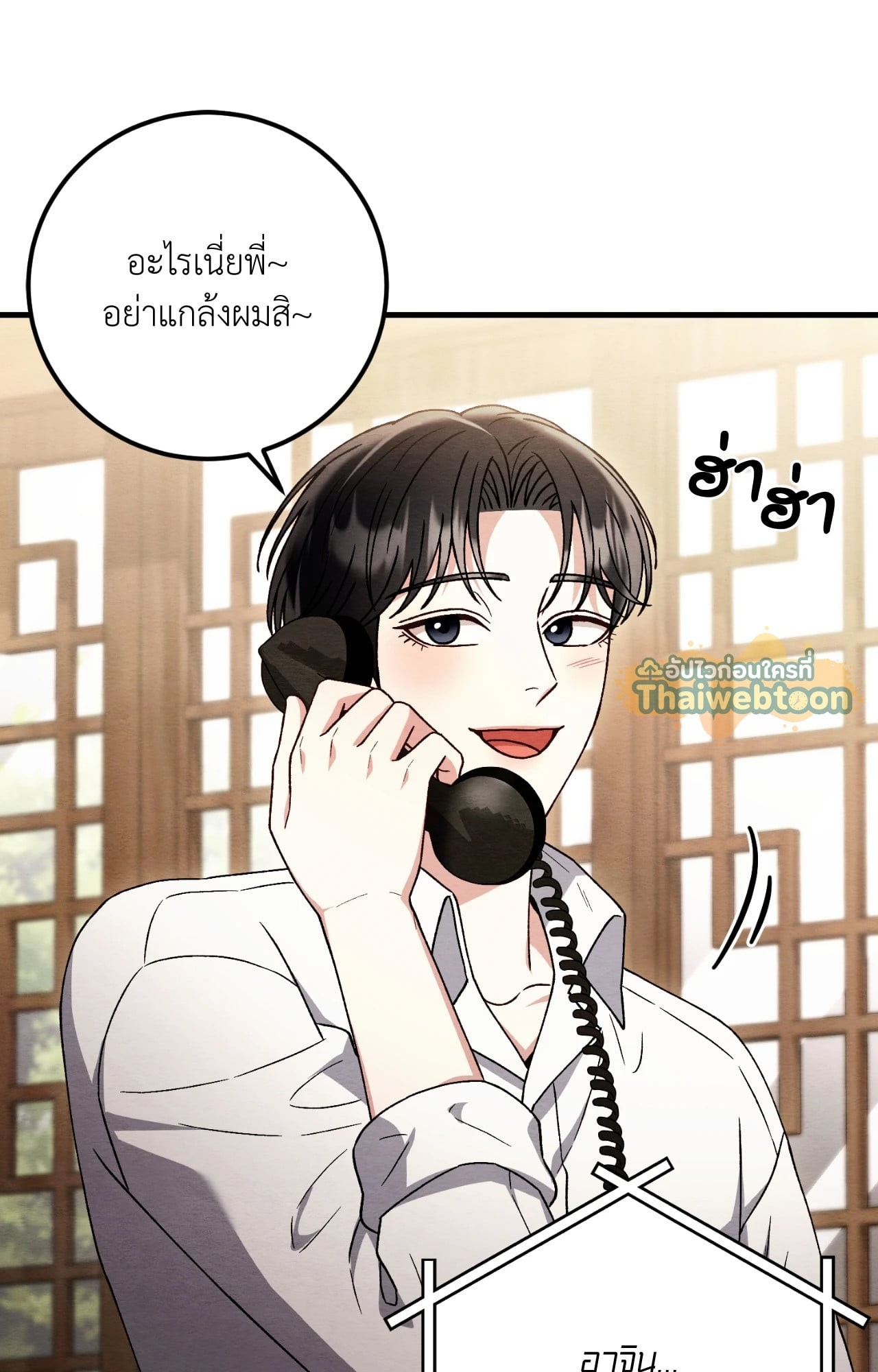 หน้า 83