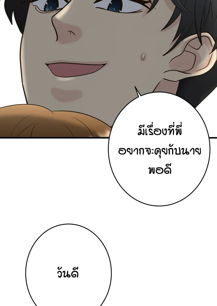 หน้า 99