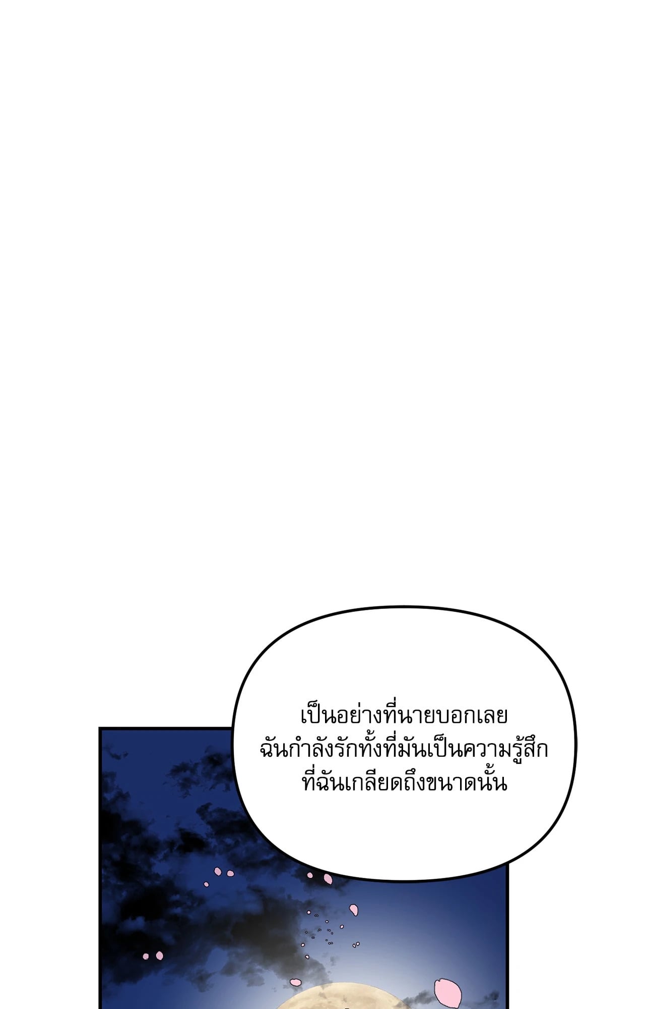 หน้า 134