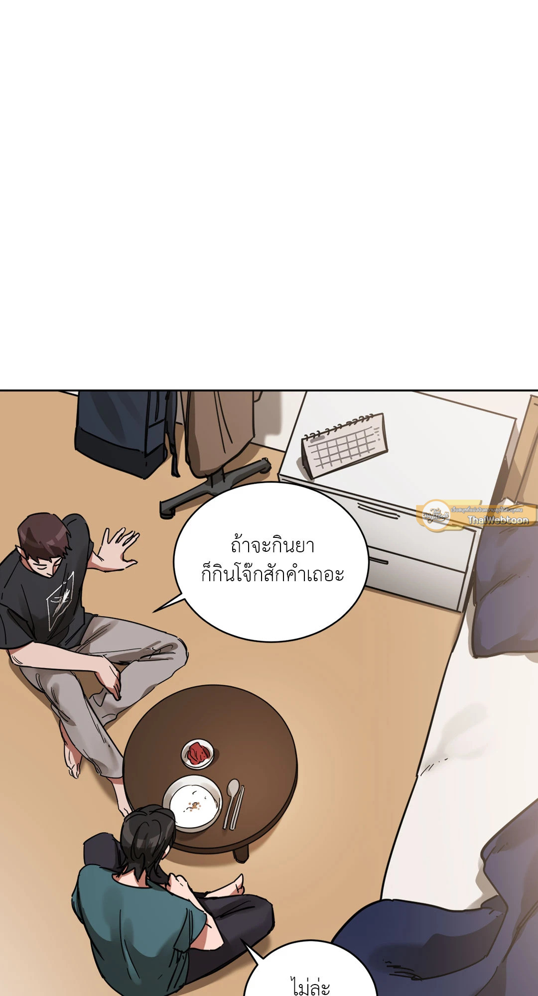หน้า 71