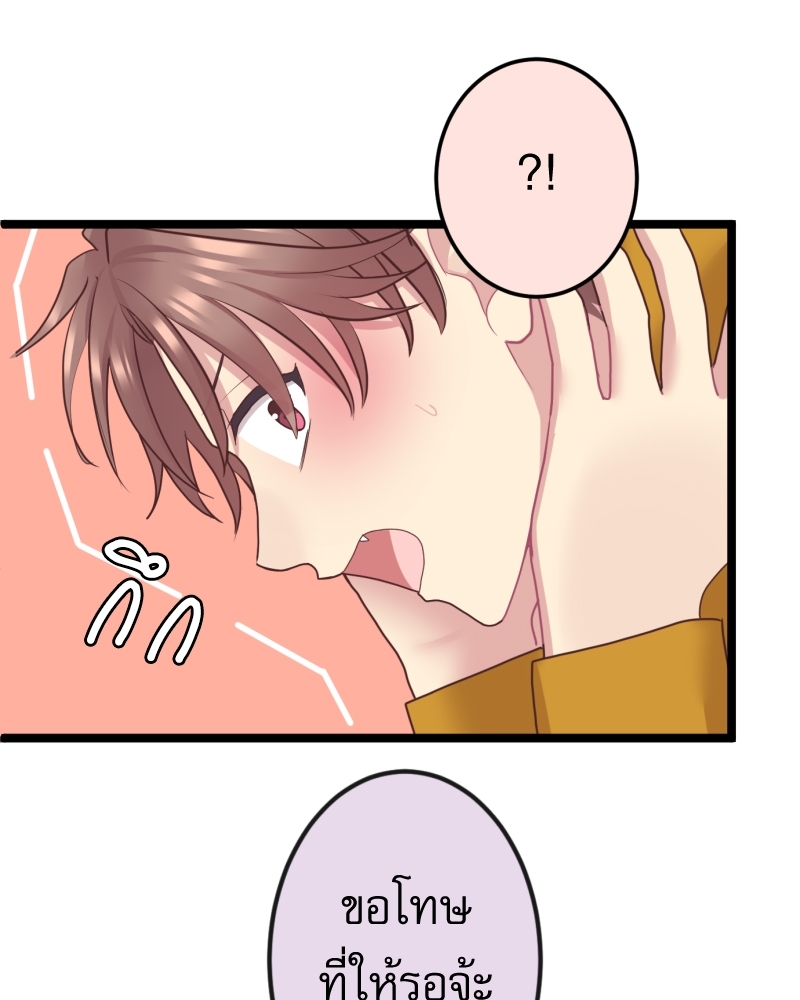 หน้า 67