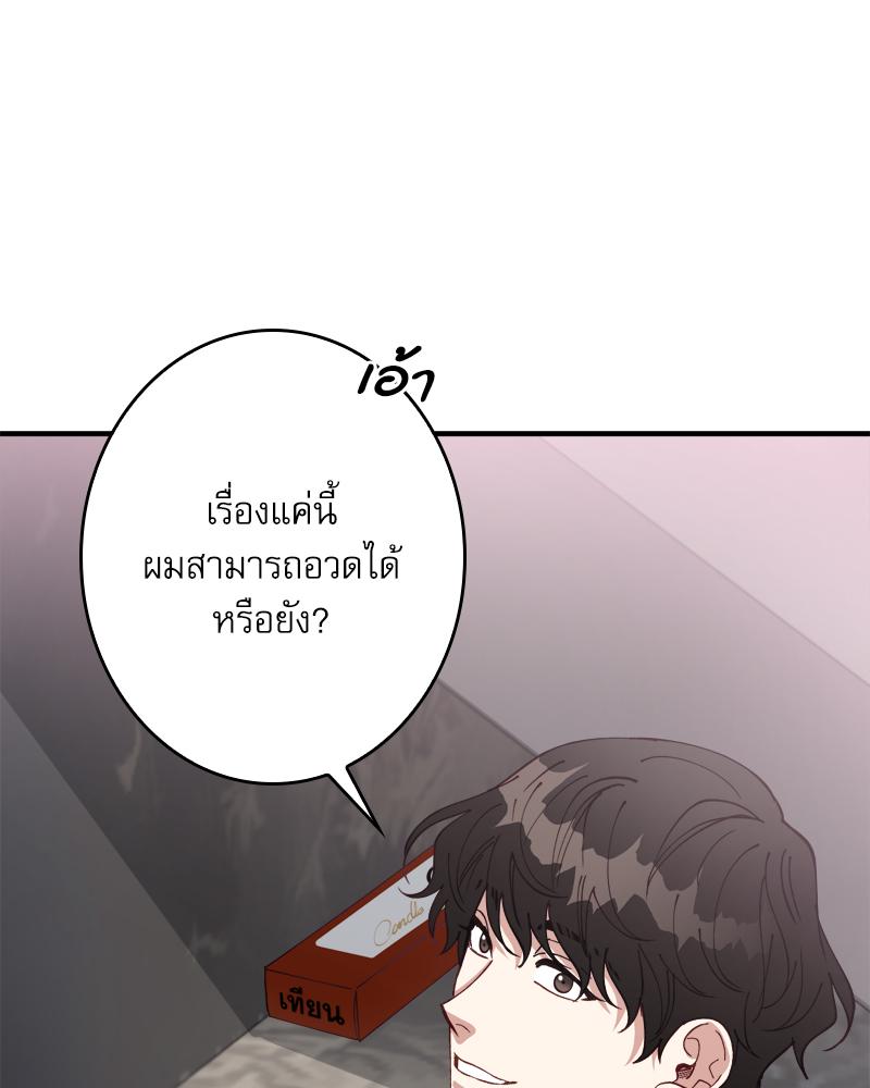 หน้า 76