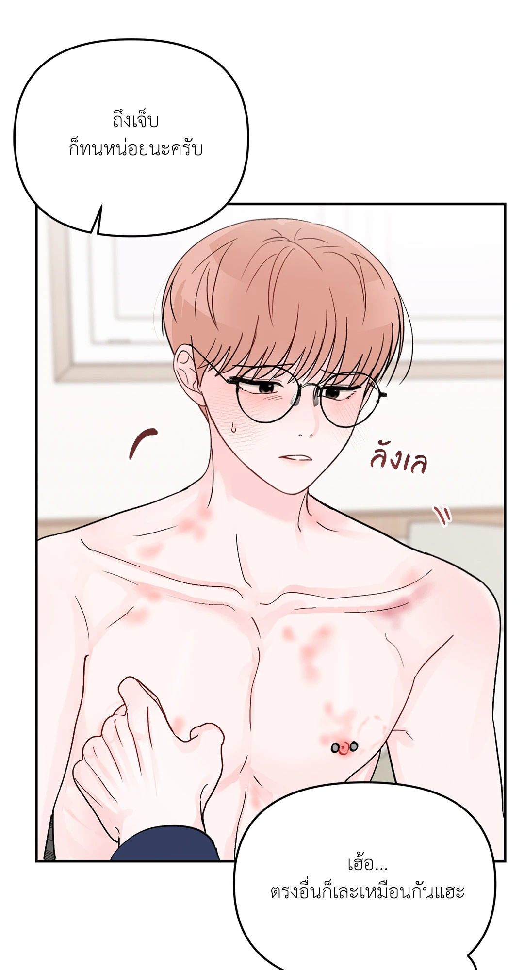 หน้า 38