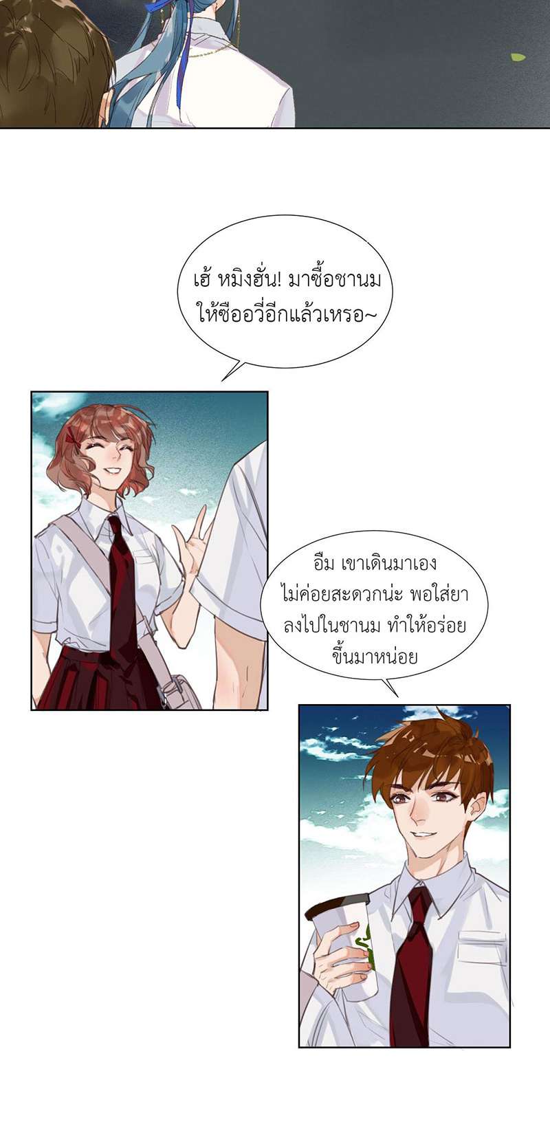 หน้า 27