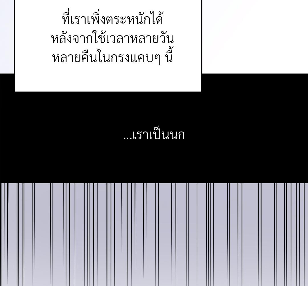 หน้า 140