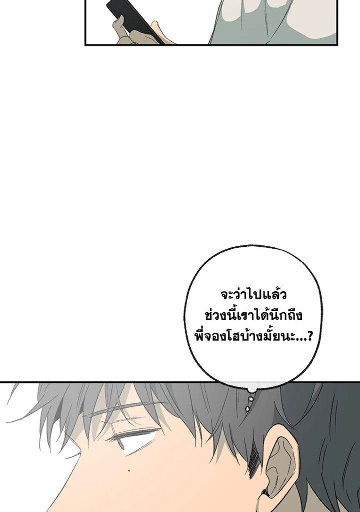 หน้า 88