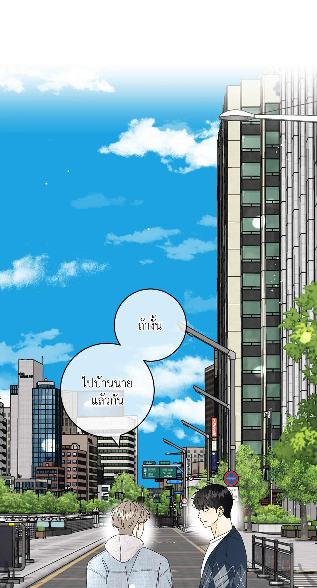 หน้า 57
