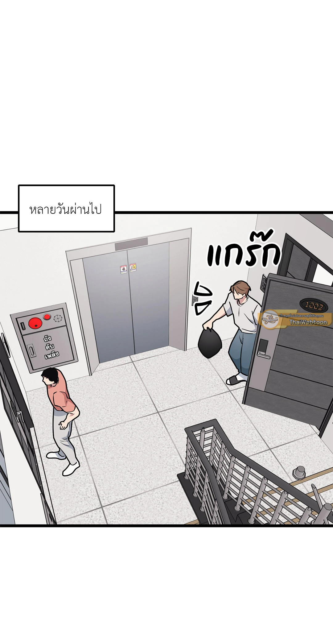 หน้า 55
