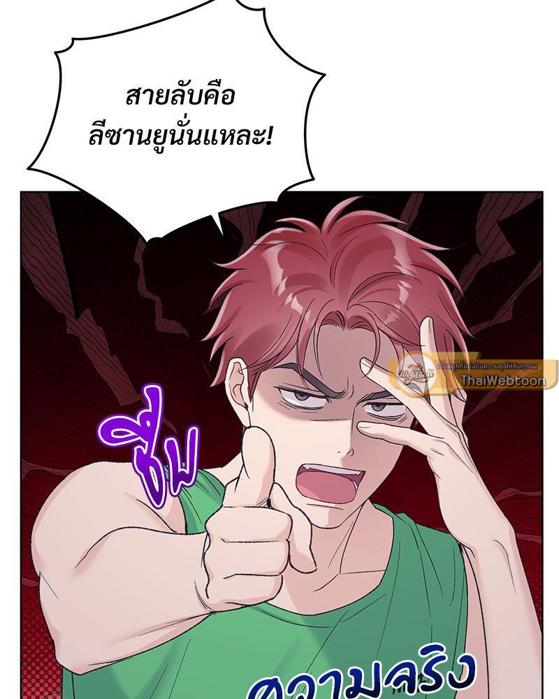 หน้า 68