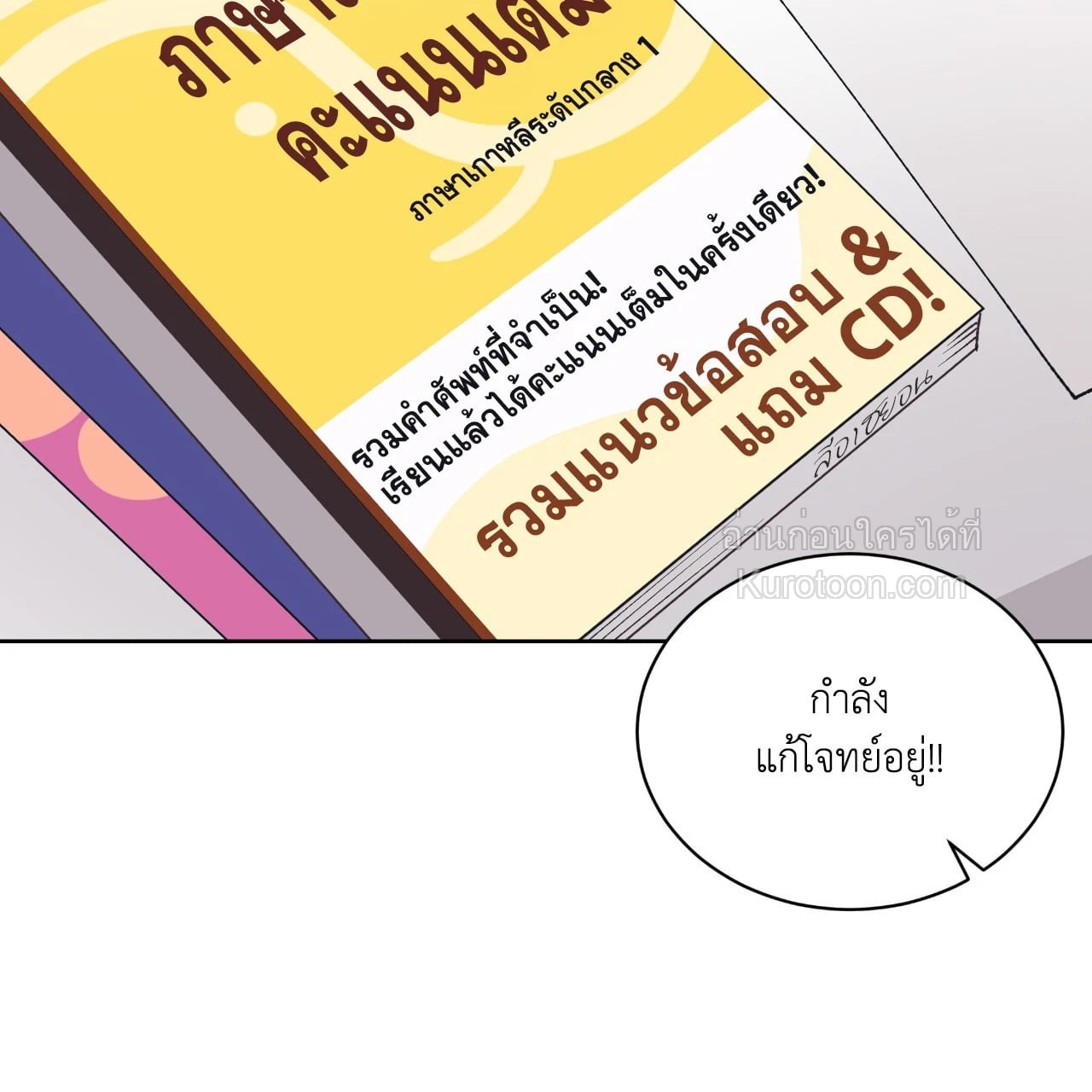 หน้า 57