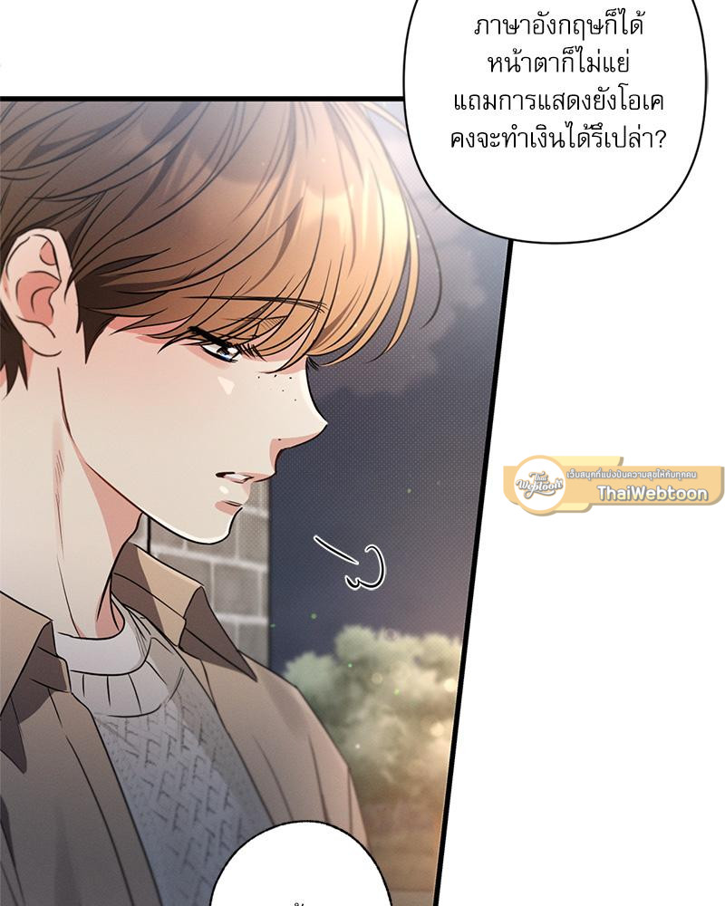 หน้า 137