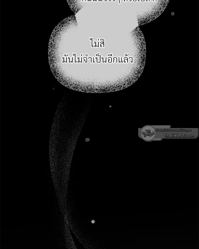 หน้า 99